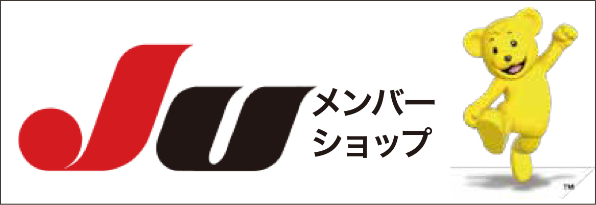 一般社団法人日本中古自動車販売協会連合会