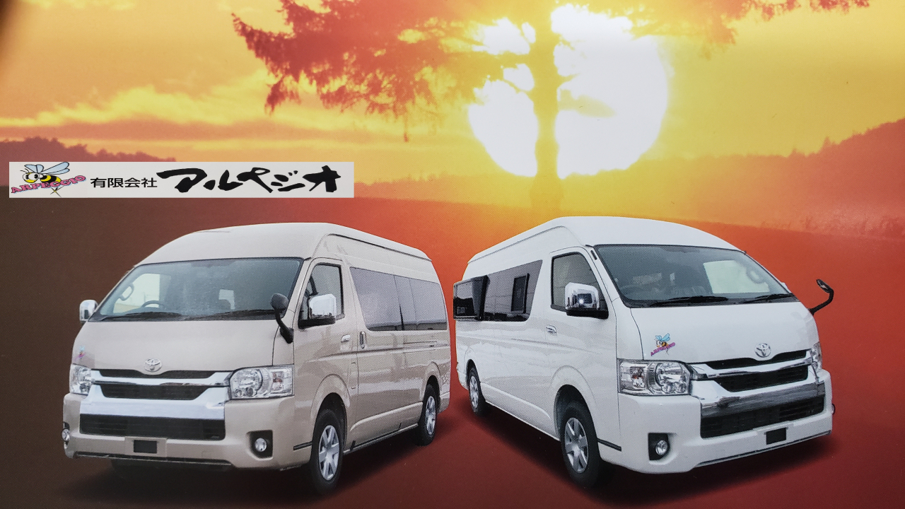 キービジュアル画像1枚目、車内の画像