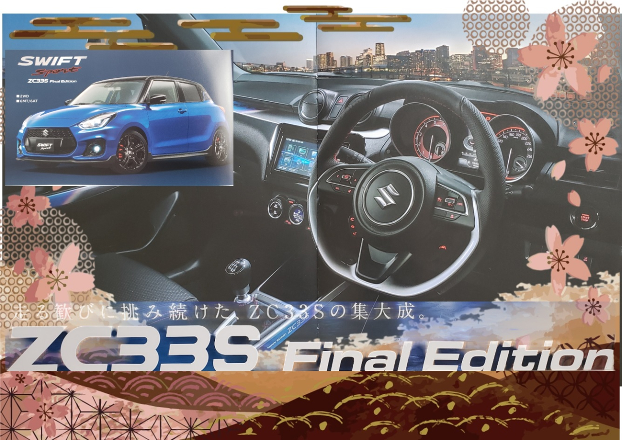 キービジュアル画像2枚目、オレンジ色のSUV右側面イメージ
