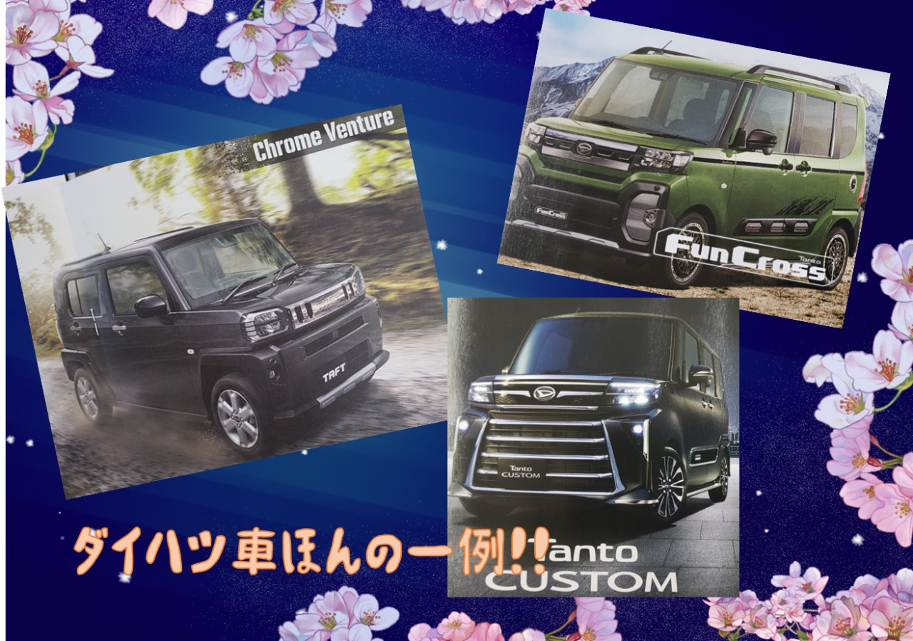 キービジュアル画像３枚目、軽ボックスカー2台が並んでいるイメージ