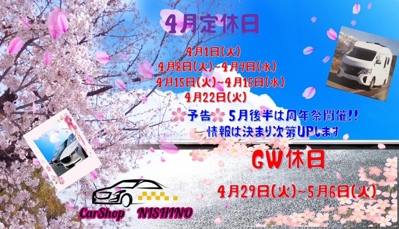 4月3jpg